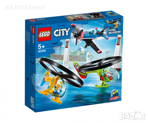 LEGO® City Airport 60260 - Състезание във въздуха