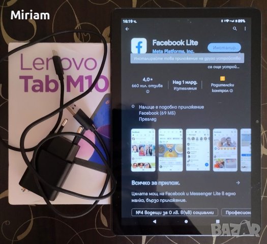 Нов таблет Lenovo Tab M10 (3rd Gen) 10.1" 4GB/64GB със SIM, снимка 3 - Таблети - 41646316