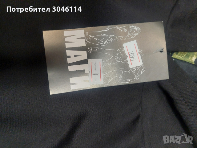 дамски екип Маги, снимка 9 - Спортни екипи - 44633491