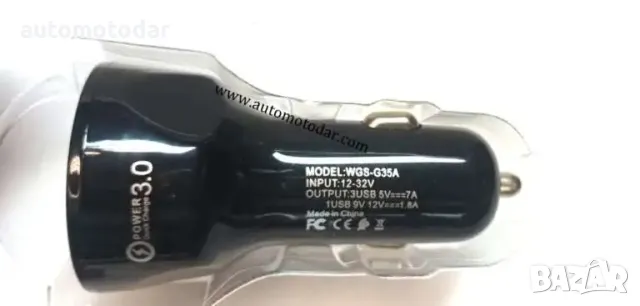 usb зарядно за телефон, снимка 2 - Аксесоари и консумативи - 48618694