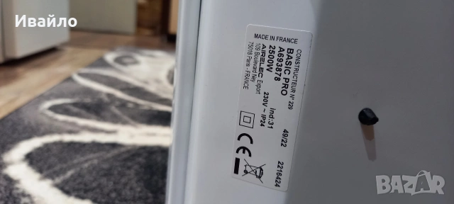 Електрически конвектор , снимка 7 - Отоплителни печки - 53224925