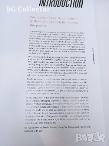 Renderwave Colorpedia vol. 1 Kickstarter с твърди корици , снимка 6 - Други - 41510907