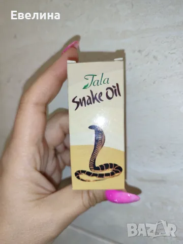 Змийско масло Tala против косопад за всеки тип коса, за мъже и жени