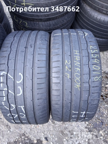 255 40 18 HANKOOK 2бр летни дот 2022г 
