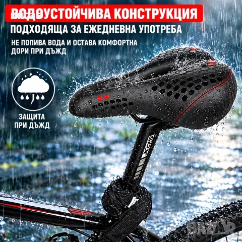 Гелова седалка за велосипед LUTA с LED стоп, Мемори пяна, Ергономична, Универсална, снимка 8 - Части за велосипеди - 44247100
