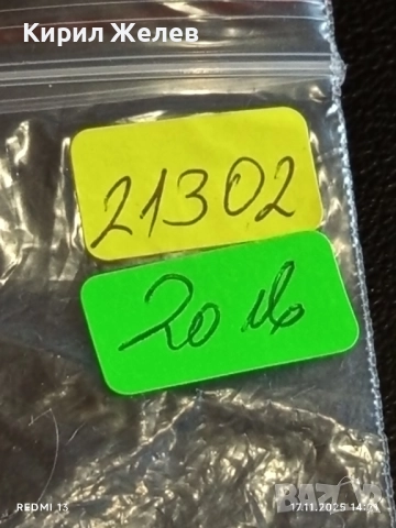 Лот сребърни монети Турция продупчени 6 броя за НАКИТ, НОСИЯ, ЗАБРАДКА, КОЛЕКЦИЯ 21302, снимка 14 - Нумизматика и бонистика - 52442274