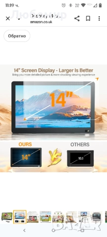 Desobry 14-инчов преносим телевизор с антена 1080P Freeview външен телевизор с DVB/T2 тунер, , снимка 7 - Телевизори - 51972130