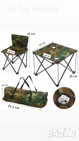Рибарски комплект, маса със столове, снимка 6 - Къмпинг мебели - 49498799