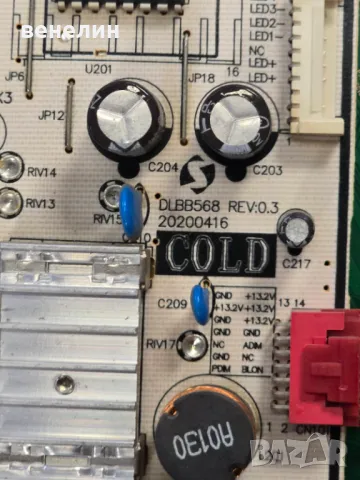 dlbb568 rev 0.3  от 55UQ70003LB, снимка 4 - Части и Платки - 49922813