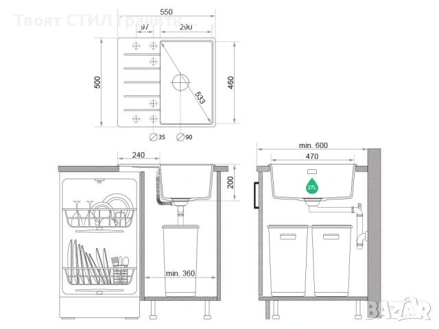Кухненска Мивка от гранит модел Копенхаген 40 Top 700 x 500 мм - Графит, снимка 3 - Други - 40422219