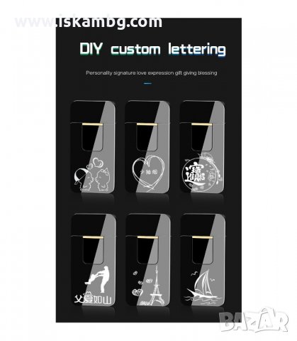 ЕЛЕКТРИЧЕСКА USB ЗАПАЛКА СЪС СЕНЗОРЕН БУТОН - 731, снимка 12 - Запалки - 33963134