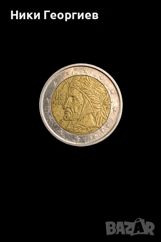 Монета 2 евро,2002г.Данте Алигиери.