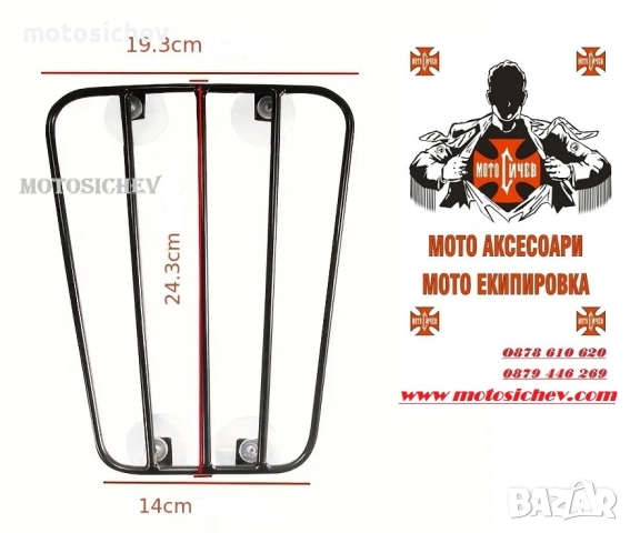 МЕТАЛЕН БАГАЖНИК ЗА РЕЗЕРВОАР, снимка 5 - Аксесоари и консумативи - 51899461