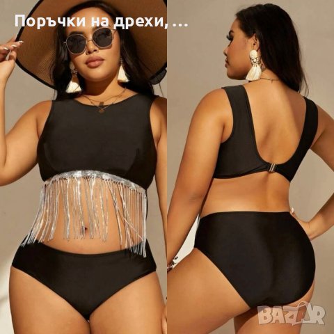 4ХЛ Голям размер бански половинки, снимка 1