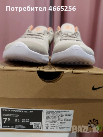 NIKE дамски маратонки, снимка 5 - Маратонки - 52595949