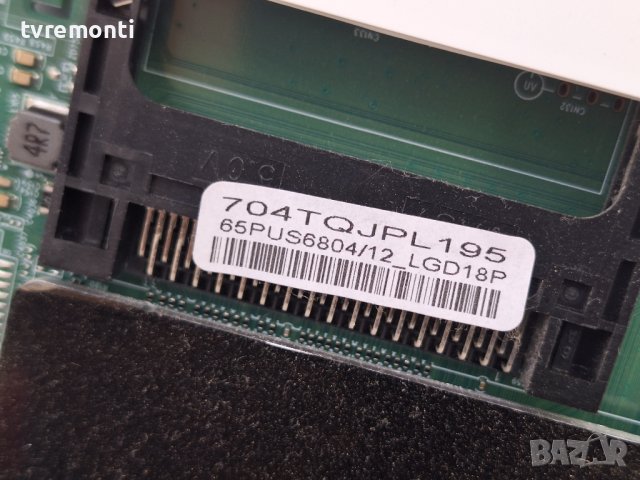 MAIN BOARD , 715G9907-M01-B00-005G Philips 65PUS6804/12 for 32inc DISPLAY TPT650U2-EQYA4.G, снимка 3 - Части и Платки - 44194038