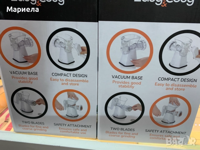 Ръчна месомелачка Brio Easy Cosy, с две приставки, снимка 3 - Месомелачки - 52156039