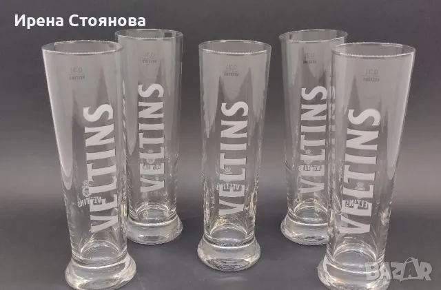 Чаши за бира Veltinsby Sahm. Вместимост 300 мл, снимка 1