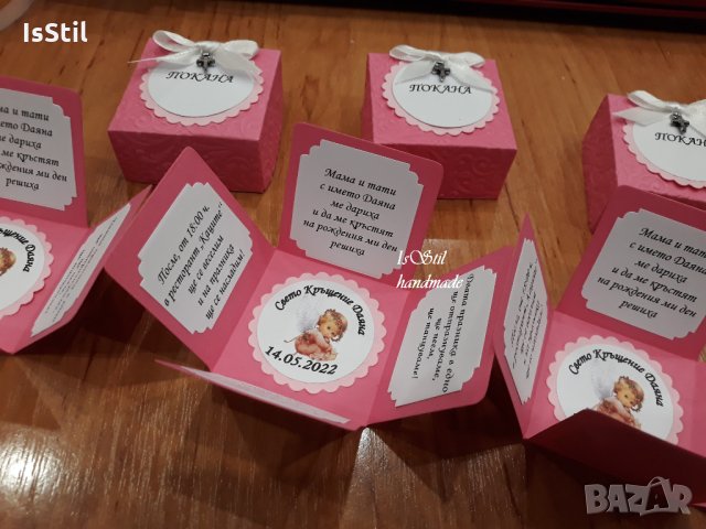Покана за кръщене за момиче в розово, покани с релеф в експлодираща кутия, покани кутийки, снимка 7 - Детегледачки, детски центрове - 33261973