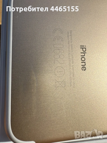 iPhone 7 plus 32Gb, снимка 2 - Apple iPhone - 56074210