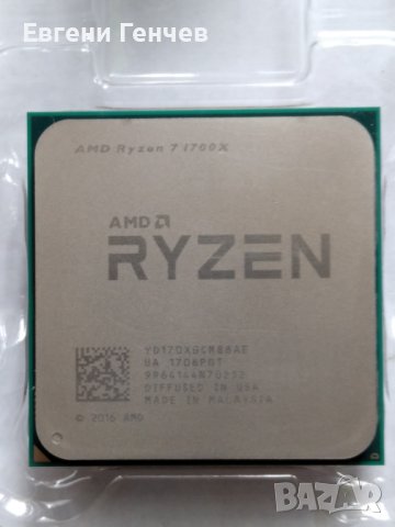 AMD Ryzen 7 1700X  Zen (Summit Ridge)/3,4-3,9/Soket AM4, снимка 4 - Процесори - 40469567