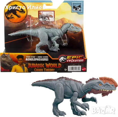 Динозавър интерактивен монолофозавър Mattel Jurassic World Джурасик Свят, снимка 2 - Фигурки - 49491451