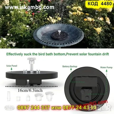 Декоративен соларен фонтан с RGB светлина за езерце или градина - КОД 4480, снимка 12 - Градински мебели, декорация  - 50337639