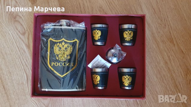 Подаръчен комплект Moon Grass: колба 480 мл и 4 чаши, снимка 2 - Други - 41537192