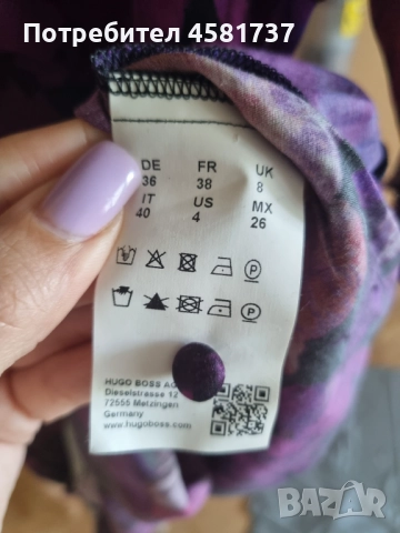 Рокля Boss Orange, размер 36 (S), 60 лв, снимка 11 - Рокли - 51613643