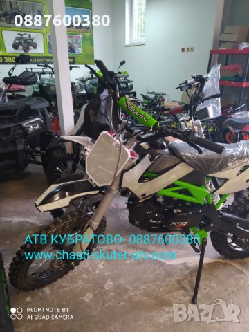 150сс АТВ/ATV Кубратово--НОВ модел АТВ 150 QUABLO Performance Platinumна едро и дребно-директен внос, снимка 16 - Мотоциклети и мототехника - 34482011