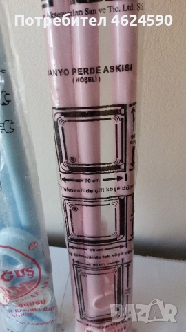 Корниз за баня, ъглов, снимка 10 - Други стоки за дома - 52219644