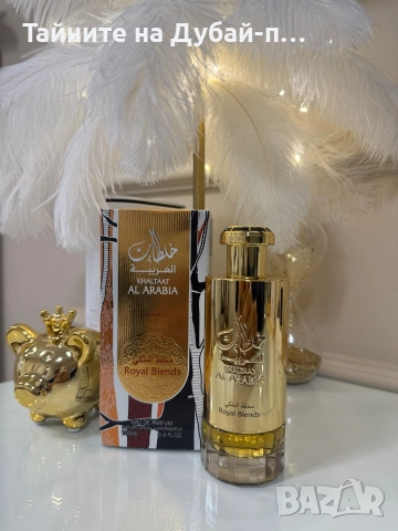 Мъжки парфюм Lattafa Khaltaat Al Arabia Royal Delight, 100 мл 