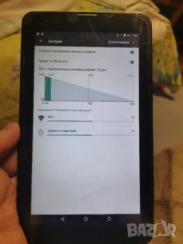 Таблет Diva QC-704GA, снимка 3 - Таблети - 51735829