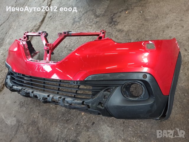 Броня предна Renault kadjar 15-20, снимка 3 - Части - 35793223