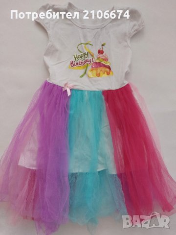 Рокли за момиче 6 години, снимка 6 - Детски рокли и поли - 41494044