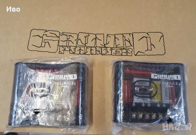 НОВИ! Филтри за кола / двулентови филтри за автомобилни тонколони Crunch USA. Двата за 65лв.