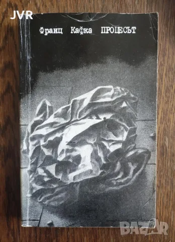 Книги по 5.00 евро за брой., снимка 18 - Художествена литература - 55927044