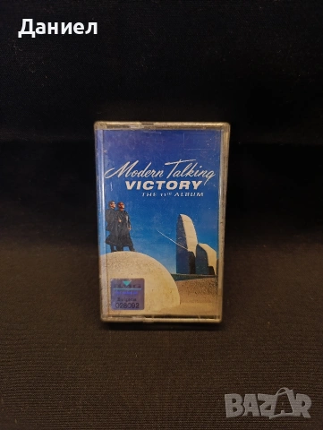 Аудио касета на Modern Talking 
