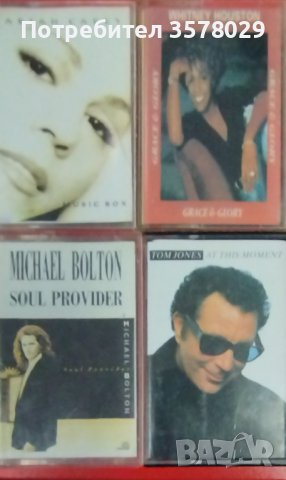 Продавам студийни касети с различни стилове музика