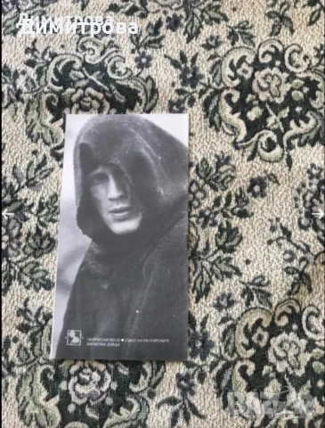 Картички с певци и картички с автографи, диплянки, покани, снимка 10 - Колекции - 49634148