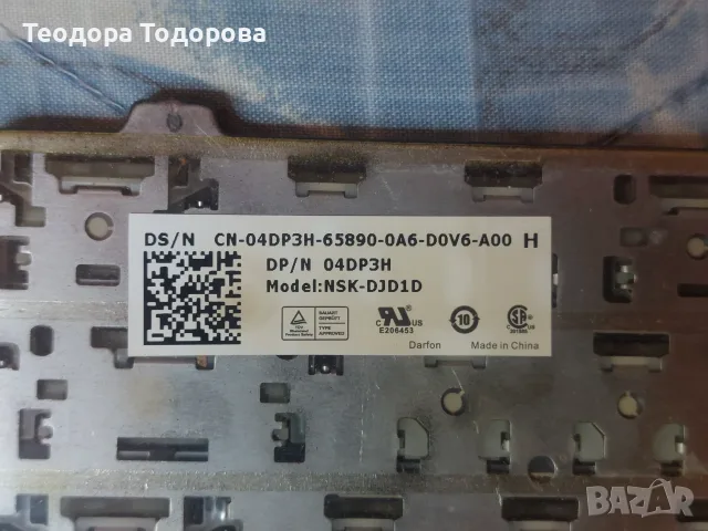 Клавиатура за Dell inspiron N5030, снимка 2 - Части за лаптопи - 55791477