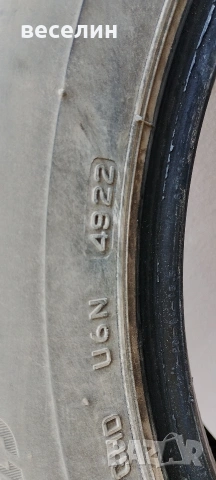 Продавам 2 бр.гуми 225/60/18, снимка 2 - Гуми и джанти - 53623452
