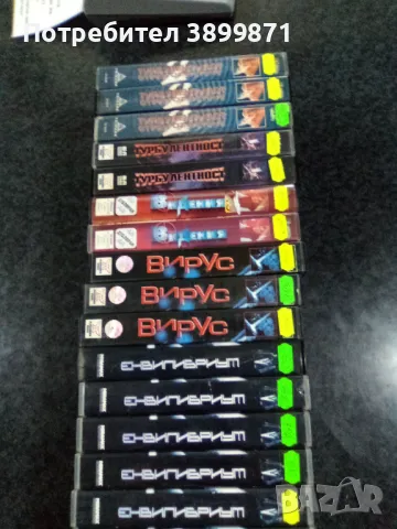 Продавам филми на VHS цена 10 лева, снимка 6 - DVD филми - 49570127