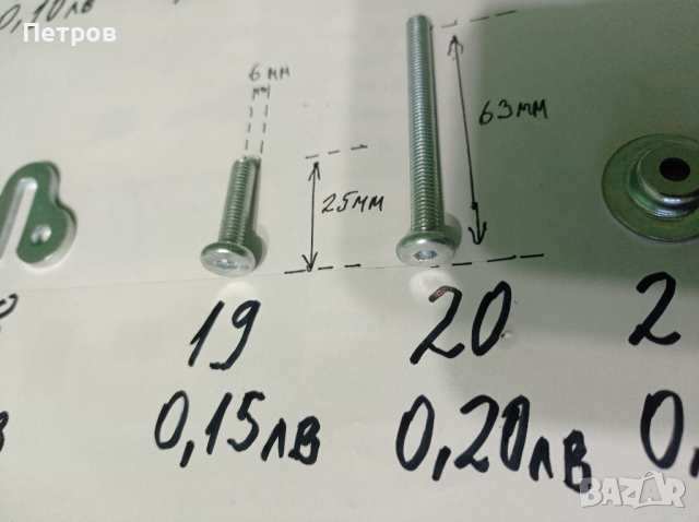Кукички за брезент, снимка 12 - Други инструменти - 36560621