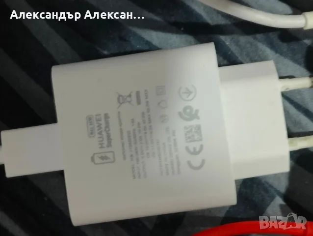 Бързи зарядни за телефони , снимка 17 - Оригинални зарядни - 55892633