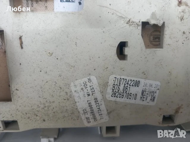 Продавам платка управление за пералня BEKO WMB 61021M, снимка 3 - Перални - 50857192
