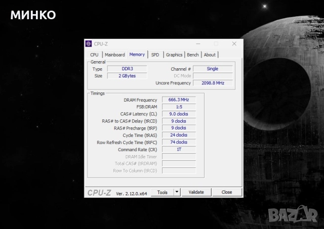 компютър /може и на части, снимка 9 - Работни компютри - 52027999