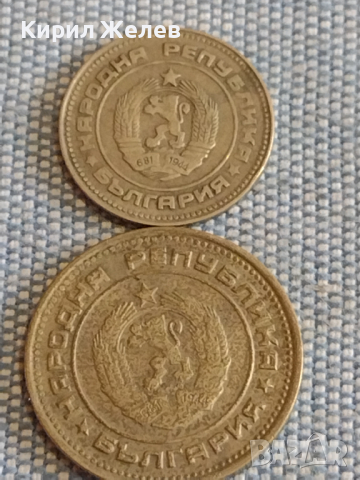 Лот монети 10 броя България от соца стари редки за КОЛЕКЦИОНЕРИ 37804, снимка 3 - Нумизматика и бонистика - 44528791