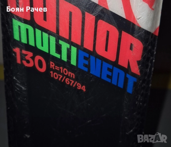 Детски ски Rossignol 130, сервизирани, снимка 3 - Зимни спортове - 52259584