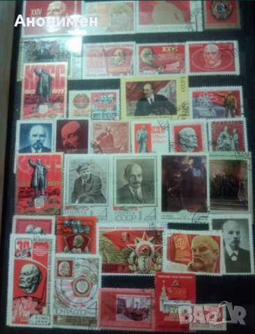 Класьор с пощенски марки , снимка 9 - Филателия - 36290917